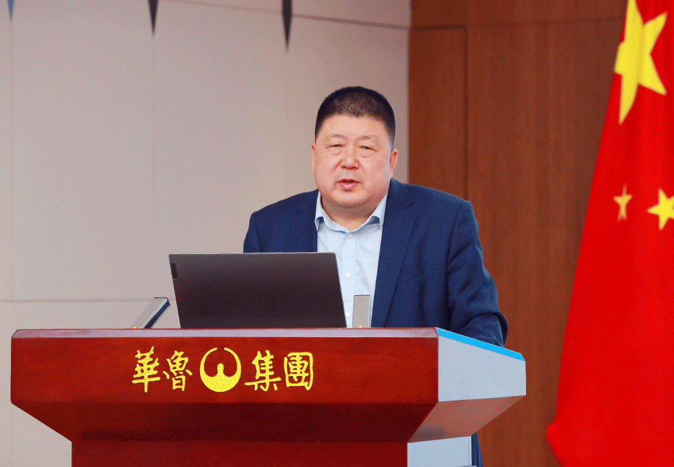 奮戰(zhàn)二季度 確保“雙過半”“雙增長” ——華魯集團(tuán)召開2024年一季度經(jīng)營調(diào)度會-3.gif