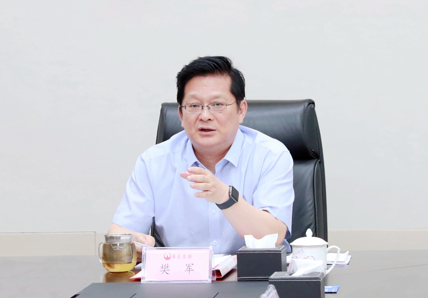 扎實推進高質量發展 踏上高原再攀高峰 華魯集團黨委理論學習中心組開展集體學習-1.jpg