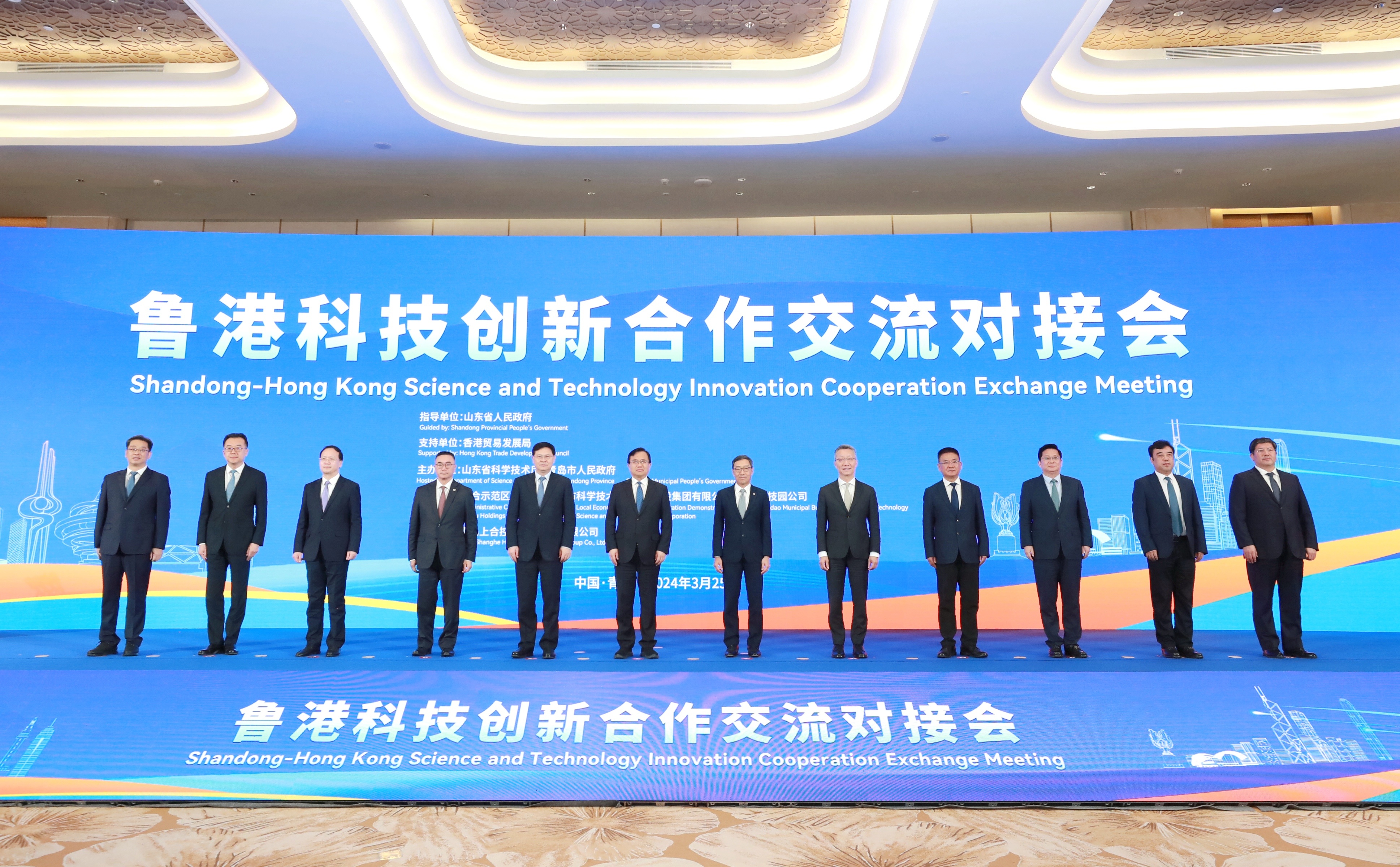 魯港科技合作創(chuàng)新中心揭牌成立 華魯集團助力青島上合與香港科技園深化合作-4.jpg