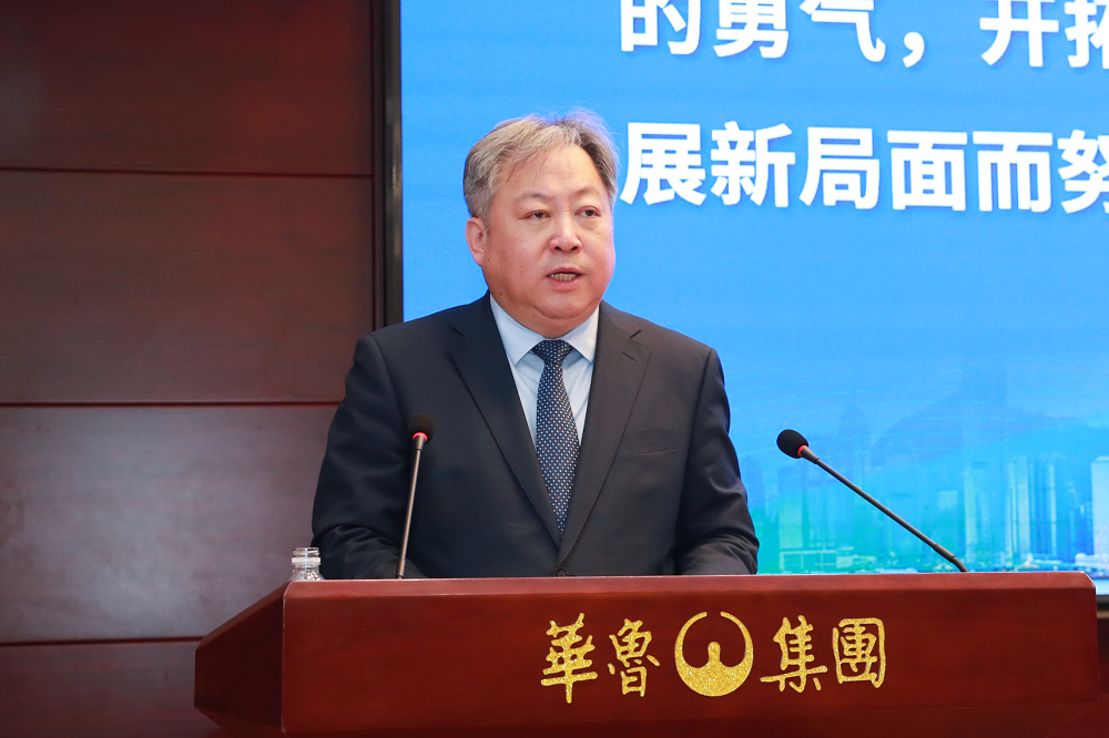 2026工作會(huì)議圖2-1 2026工作會(huì)議圖2-1.png